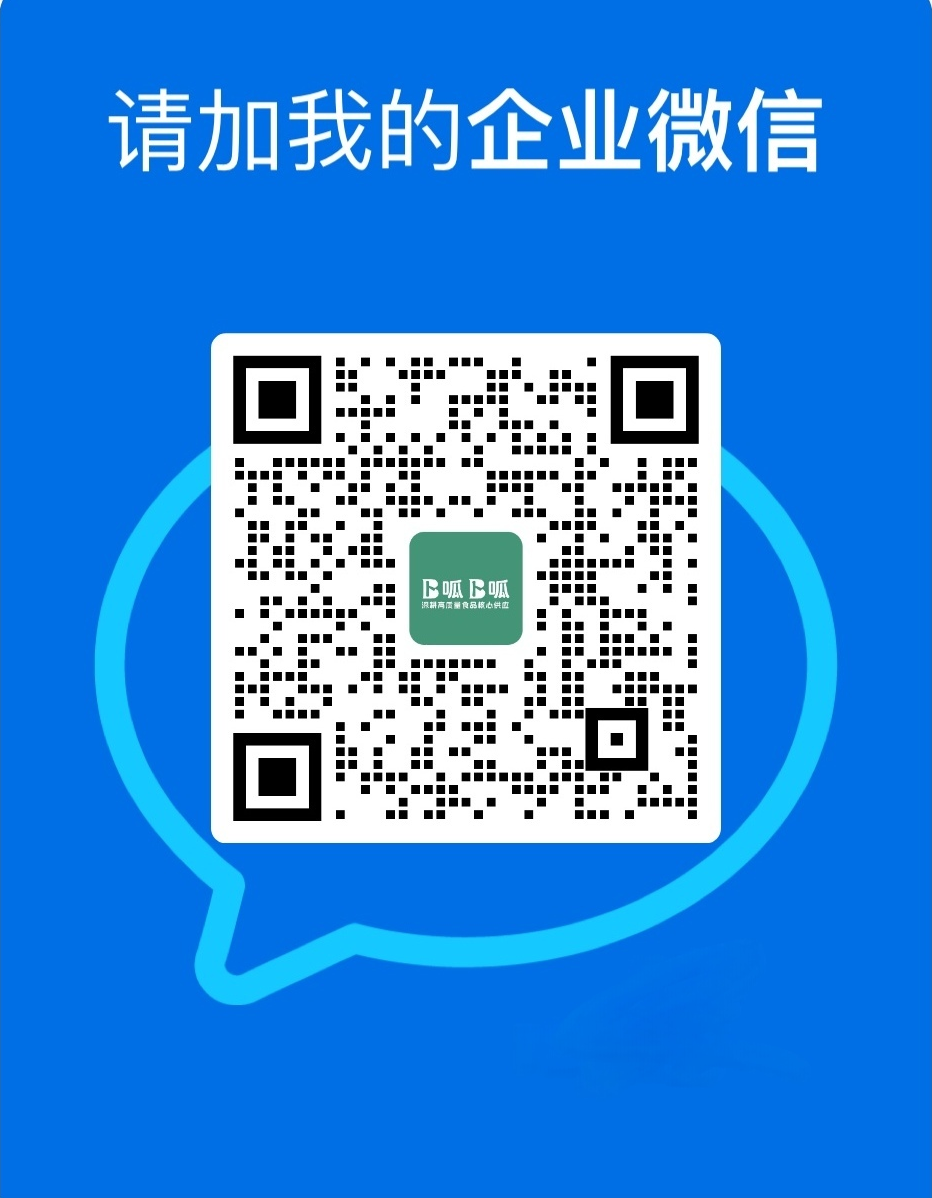 企业微信