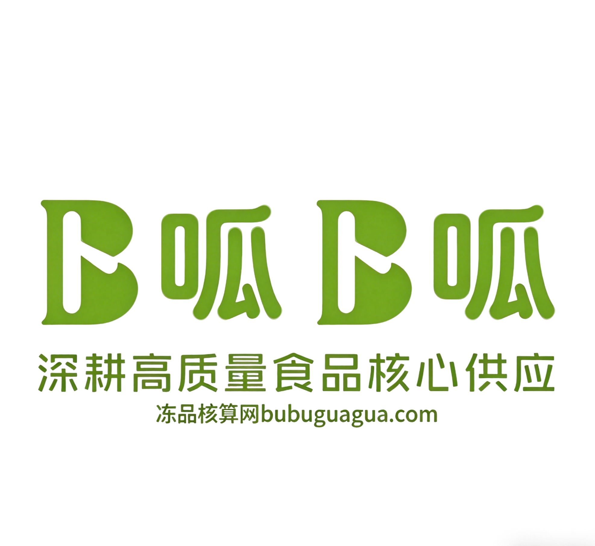 提示